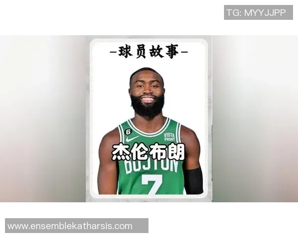 杰伦布朗谈与武切维奇的配合努力及其最佳发挥策略